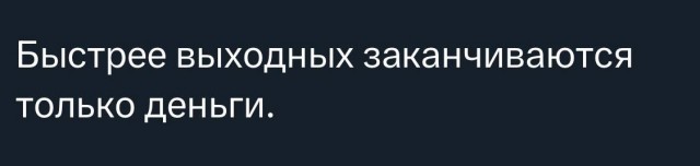 Картинки разные с надписями и без