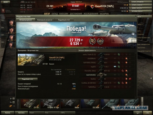 Wargaming 6