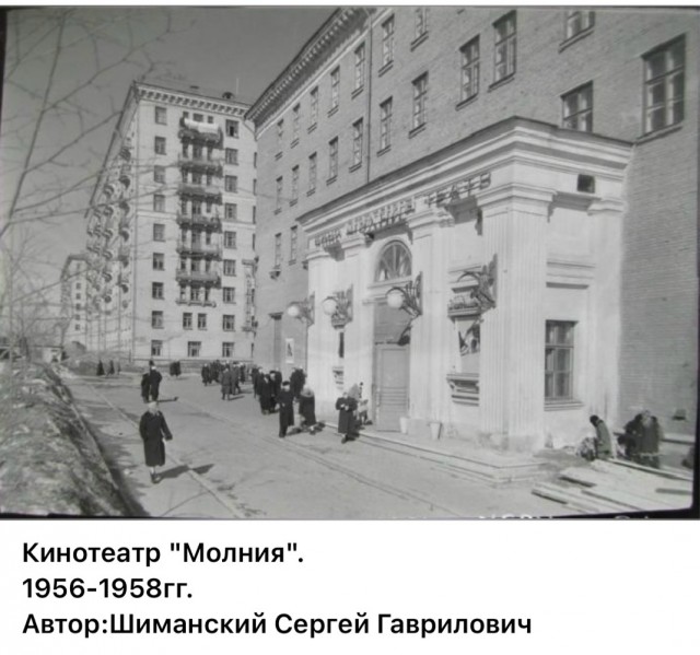 Повседневная жизнь Москвы 1950-х годов