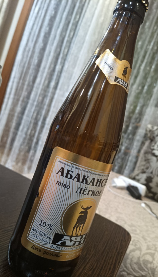 Из Хакасии