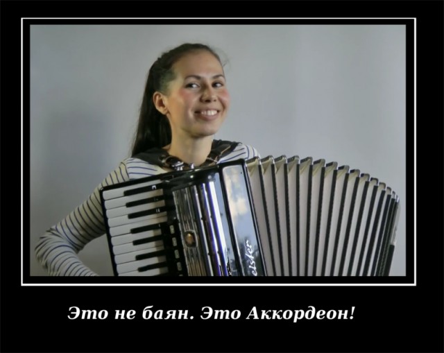 Папа и так счастлив