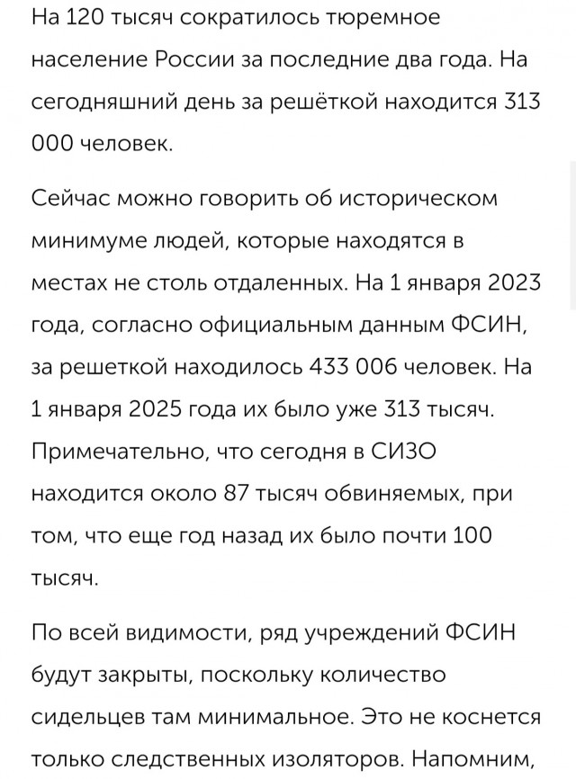 Друзья! Песни не будет!