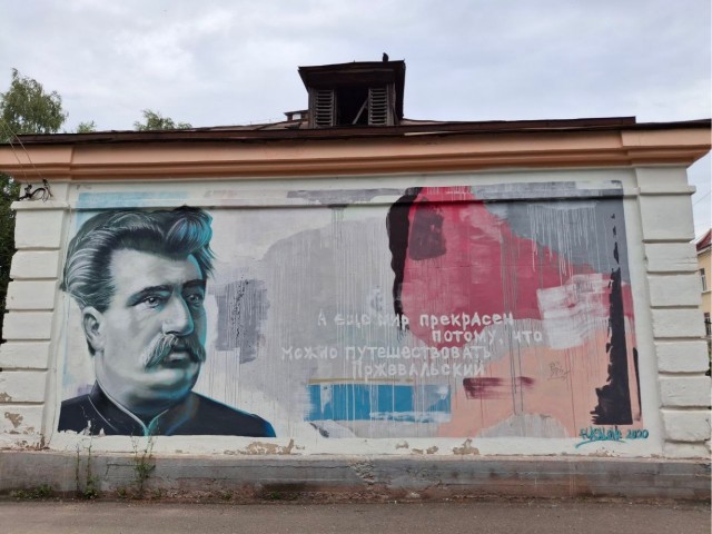Уличное творчество - 10