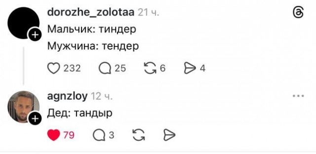 Картинки для деградации 132 (разной степени свежести)