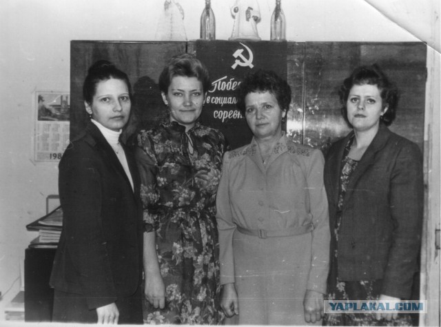 Советские женщины 1970-х годов