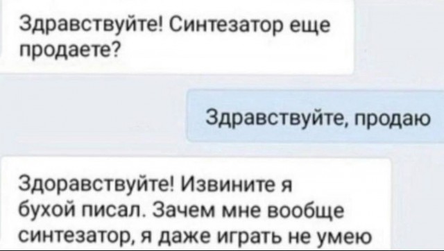 Так себе картинки 28.02.26