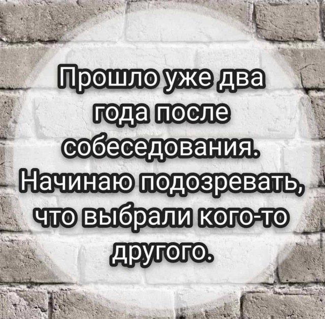Картинки для деградации 154 (разной степени свежести)