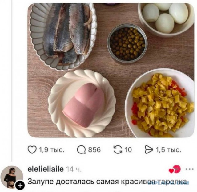 Вторника картинки