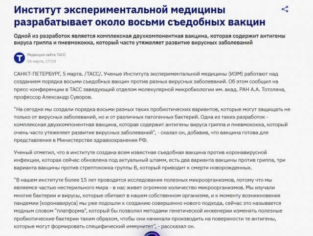 Ковид, Цифровая валюта и прочие радости. III