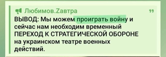 Путин объявил военное перемирие в связи с праздником Пасхи