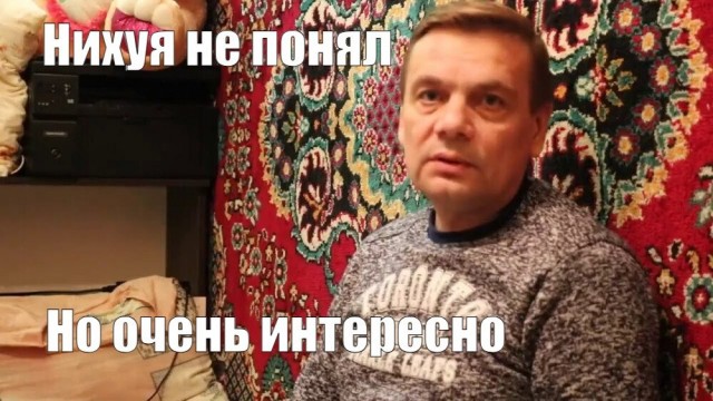 Какова подача
