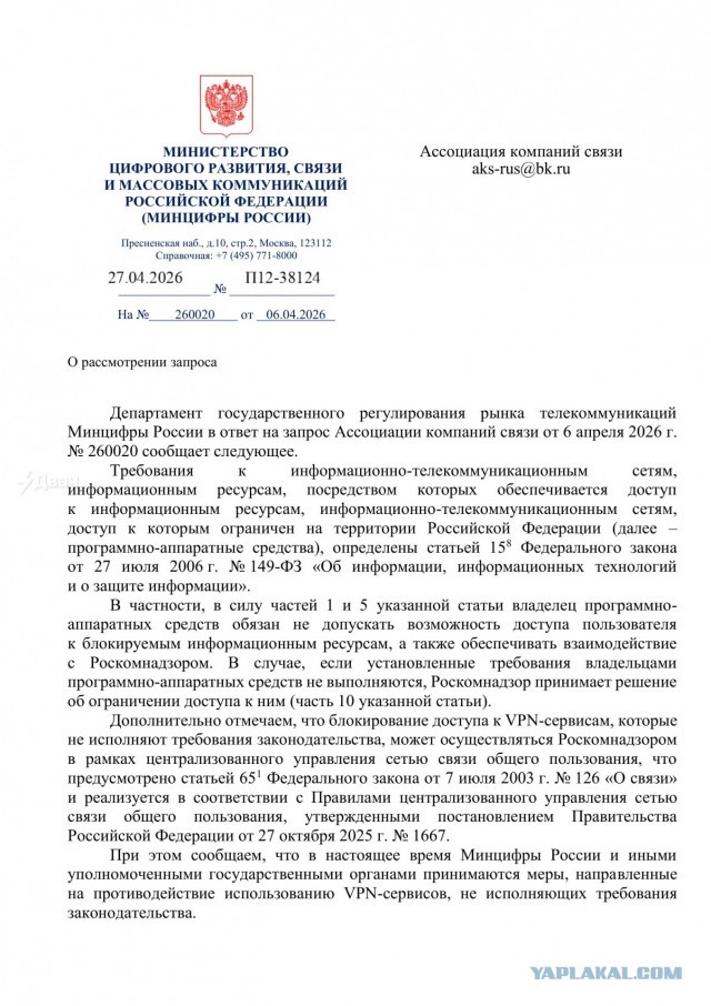 Герман Клименко: Только 20-30% россиян будут готовы платить за зарубежный трафик