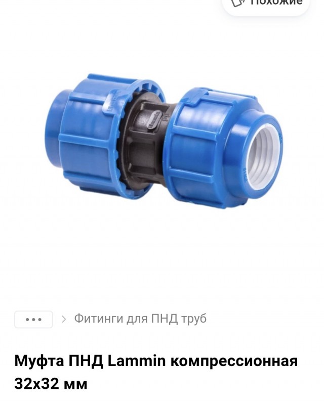 Сантехники и светлые головы спасайте.