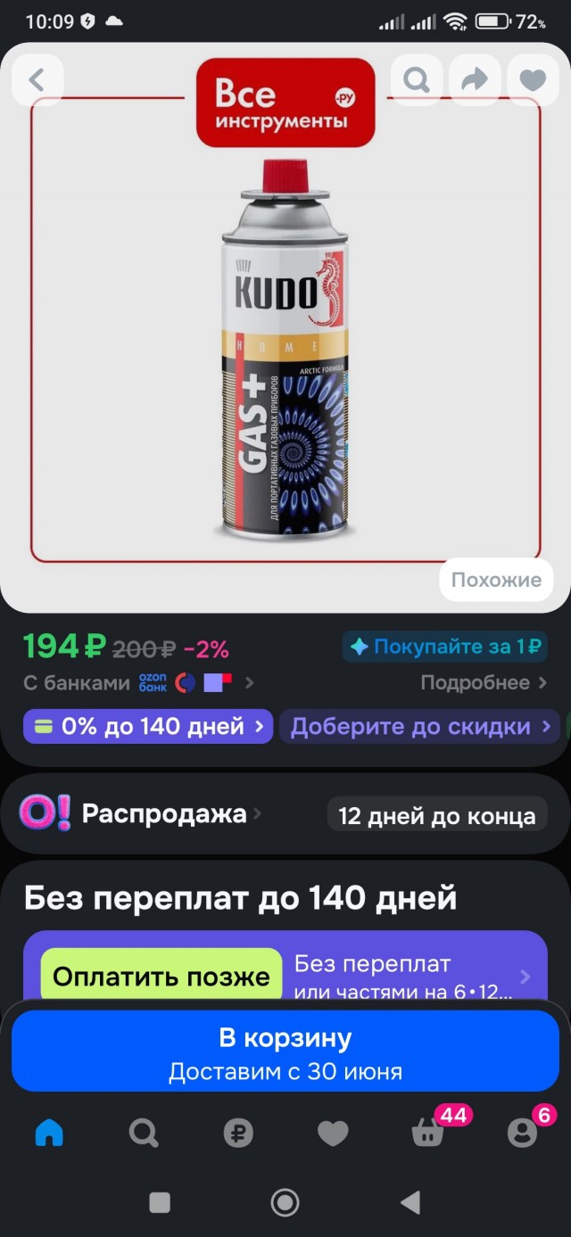 Слава "эффективным менеджерам"