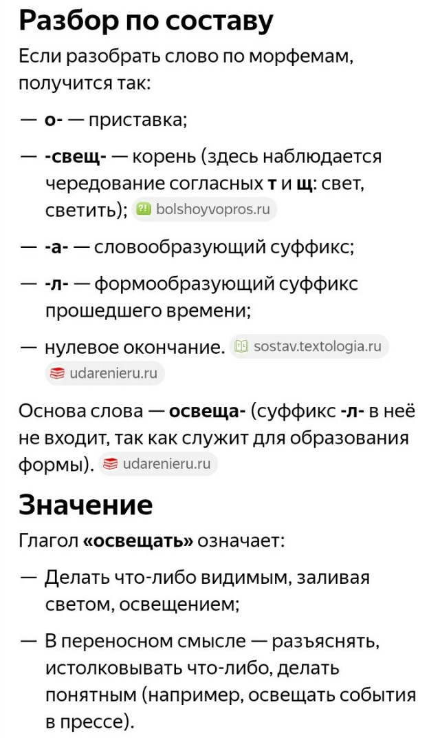 Опубликовал "крамольные" материалы - суши сухари
