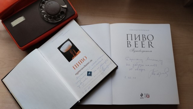 Городскую эстафету