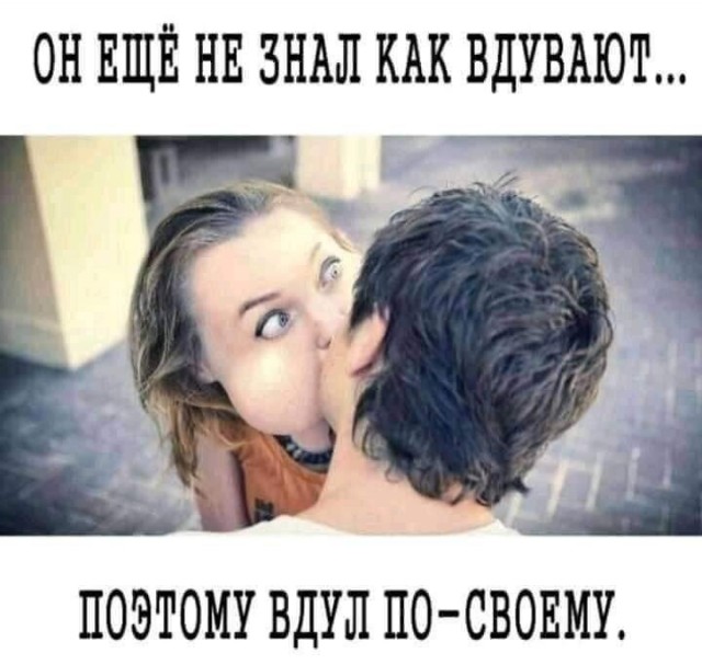 Тупеть надо с комфортом