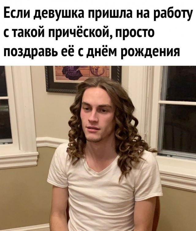 Мемы 30 штук к понедельнику