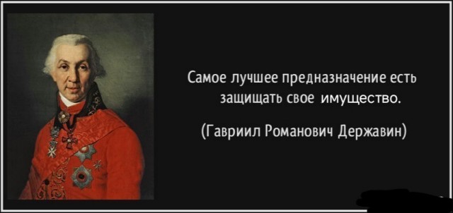 Об опасности и цитатах.