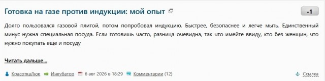 А не продвижение/реклама ли это?