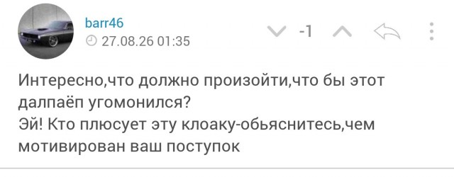 Друзья! я могу устроится Начальником участка в Управляющую компанию! (кто расскажет об этой должности?)