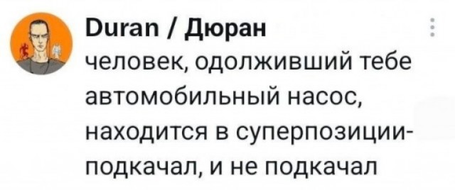 Картинки для деградации 264 (разной степени свежести)