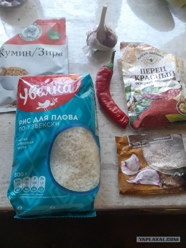 Достучаться до небес.