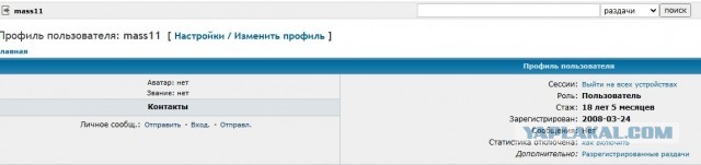 18 сентября - День Рождения Рутрекера
