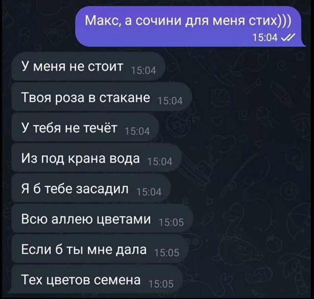 Старьё, честно