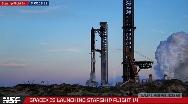 Starship-14. Первая попытка выхода на орбиту. Прямой эфир.