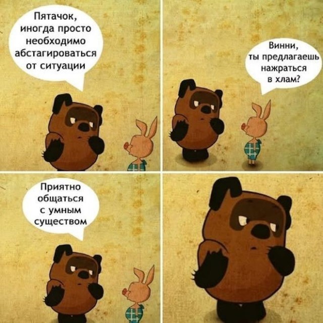 Картинки для деградации 290 (разной степени свежести)