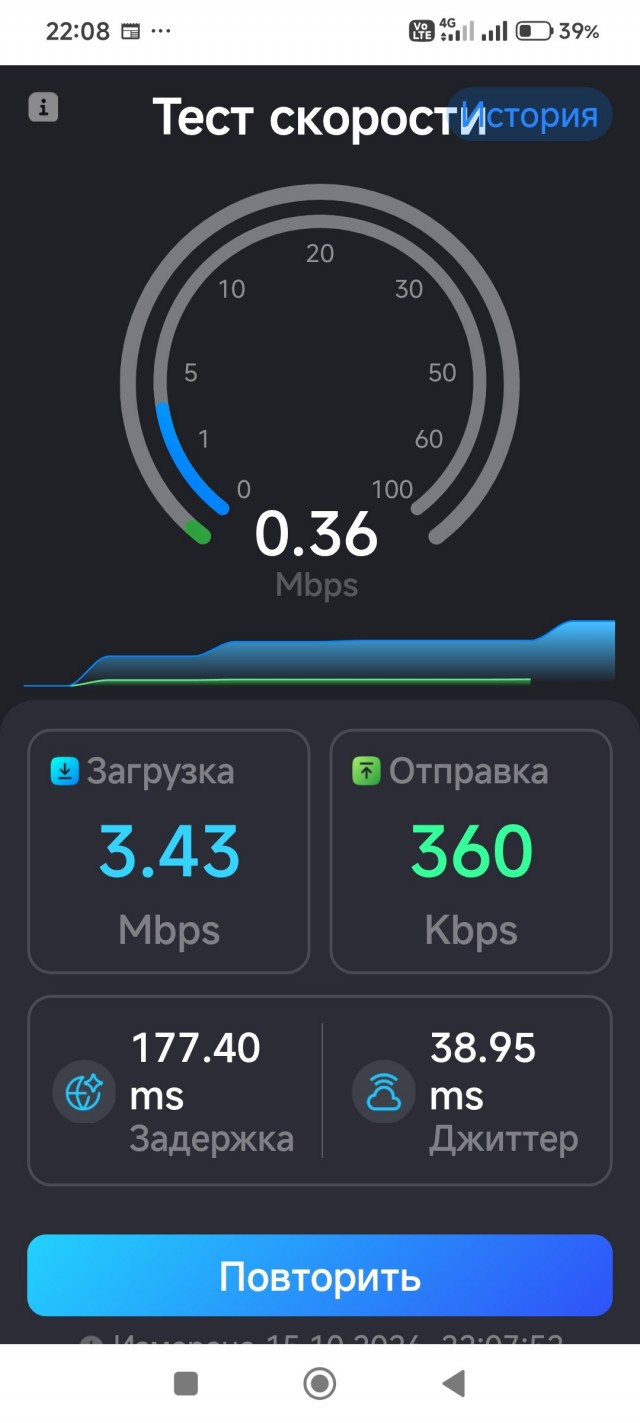 5G внезапно