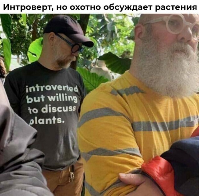 Коллекционирую надписи на майках