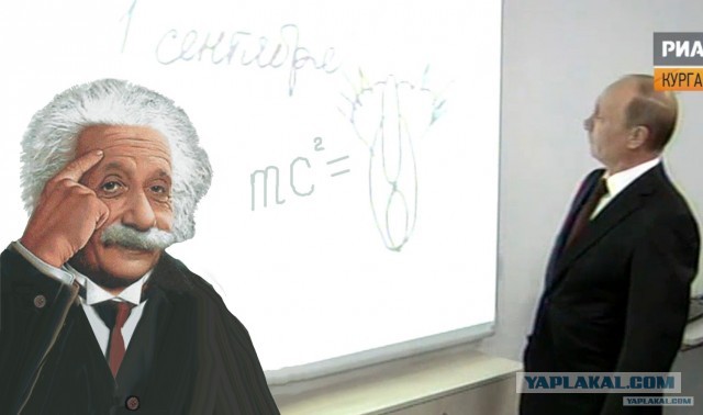 Что нарисовал Путин?