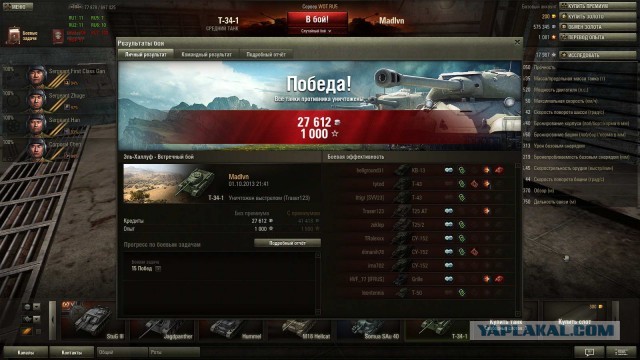 Wargaming 7