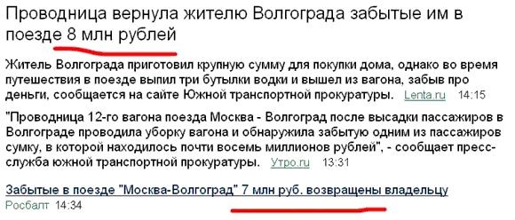 Проценты набежали?
