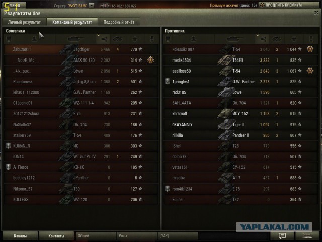 Wargaming 9