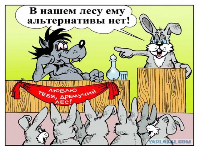 Письмо Путину...