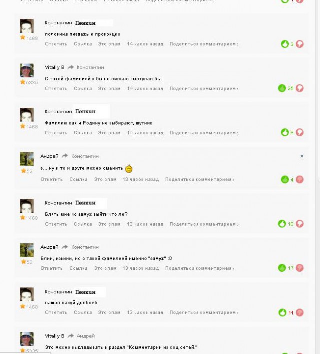 Смешные комментарии из социальных сетей