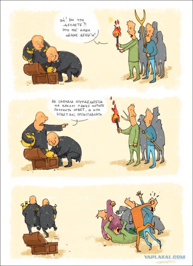 Настоящий мужик - Обращение к жителям Крыма