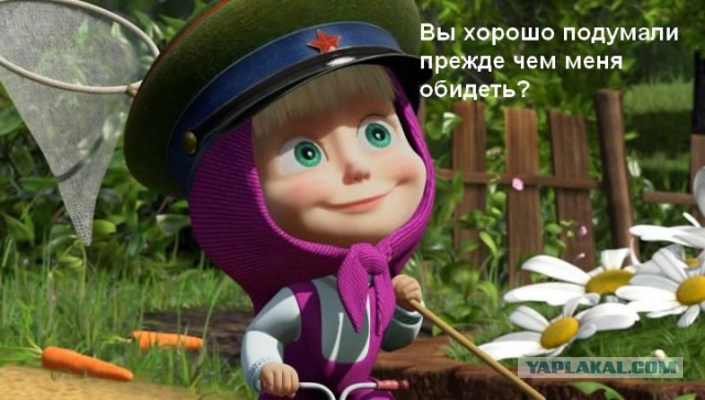 СБУ объявила в розыск прокурора Крыма Поклонскую