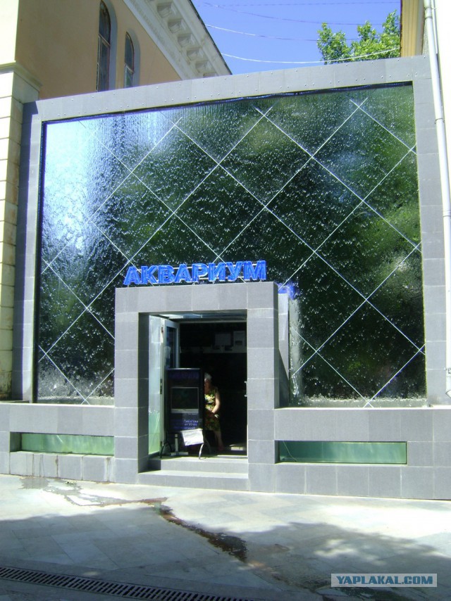 Крым-Ялта