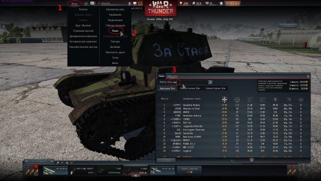 Wargaming 11