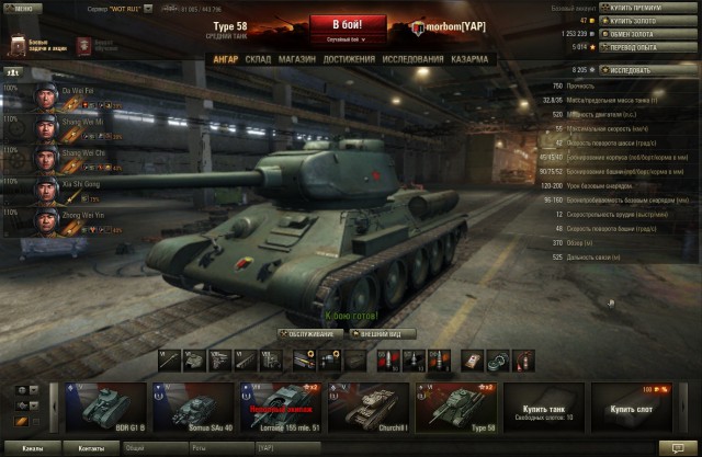 Wargaming 11