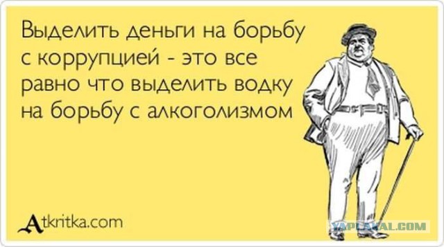 Сатиры псто