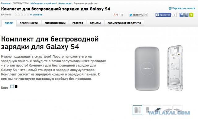 Ответ на пост про "Паранойю"