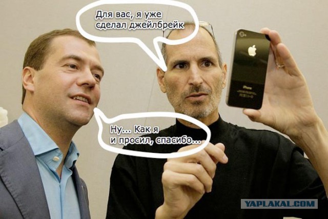 Подвиги Медведева Дмитрия