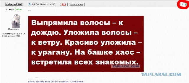 Поднимаем настроение