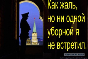 Прогулка по Кремлю.