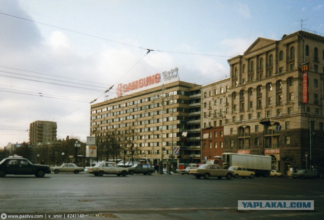 Прогулка по Москве 1994 года